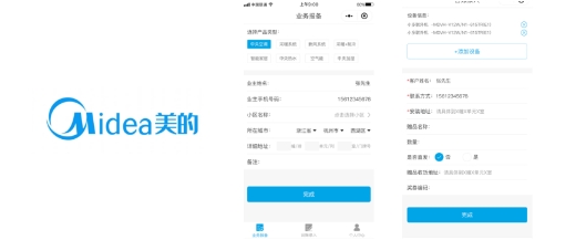 美的中央空调