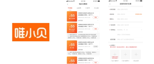 唯小贝