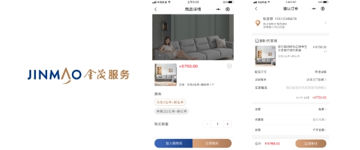 金茂