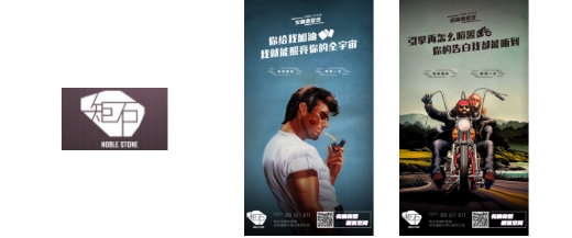 爱力