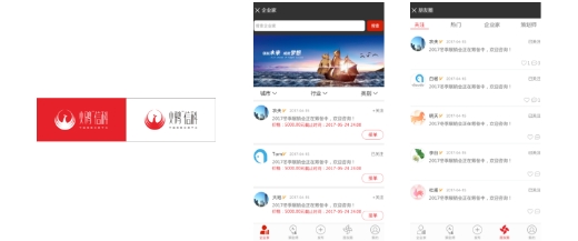 火鸦