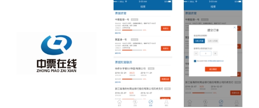 中票在线
