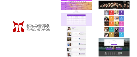 悦点教育