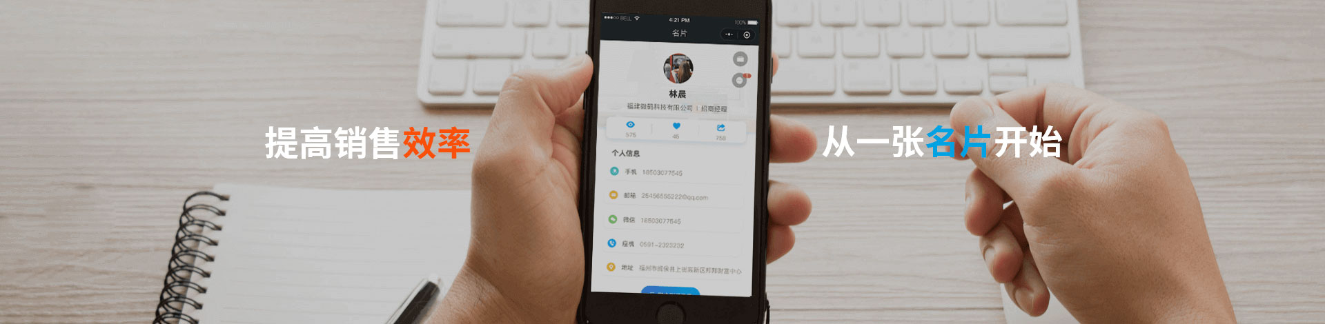 AI名片小程序(图4)