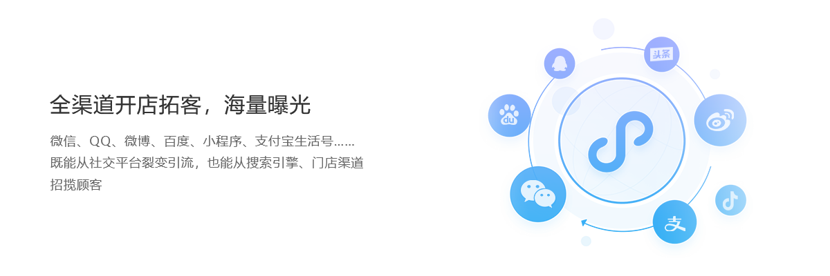 微信商城(图2)