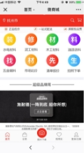 千年舟(图1)