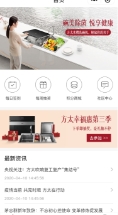 方太无人店KA加盟(图1)