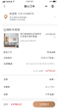 金茂(图2)