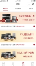 方太无人店KA加盟(图2)