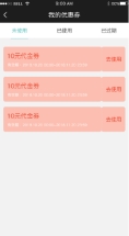 大金(图2)