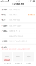 唯小贝(图1)