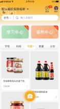 找的快(图1)