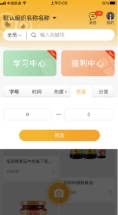 找的快(图2)