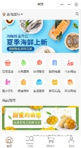国锐(图1)