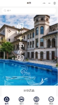 二十四号公路(图1)
