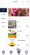 二十四号公路(图2)