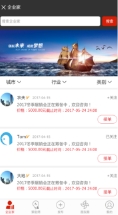 火鸦(图1)