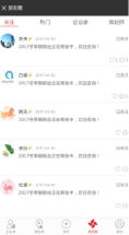 火鸦(图2)