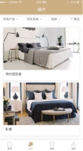 求实美居(图2)