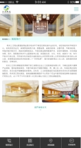 三江阳光康复医院(图1)