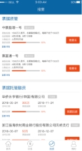 中票在线(图1)