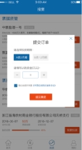 中票在线(图2)