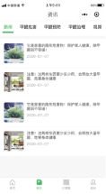 金米甲醛(图1)