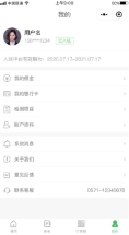 金米甲醛(图2)