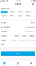 美的中央空调(图1)
